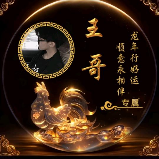 锋海