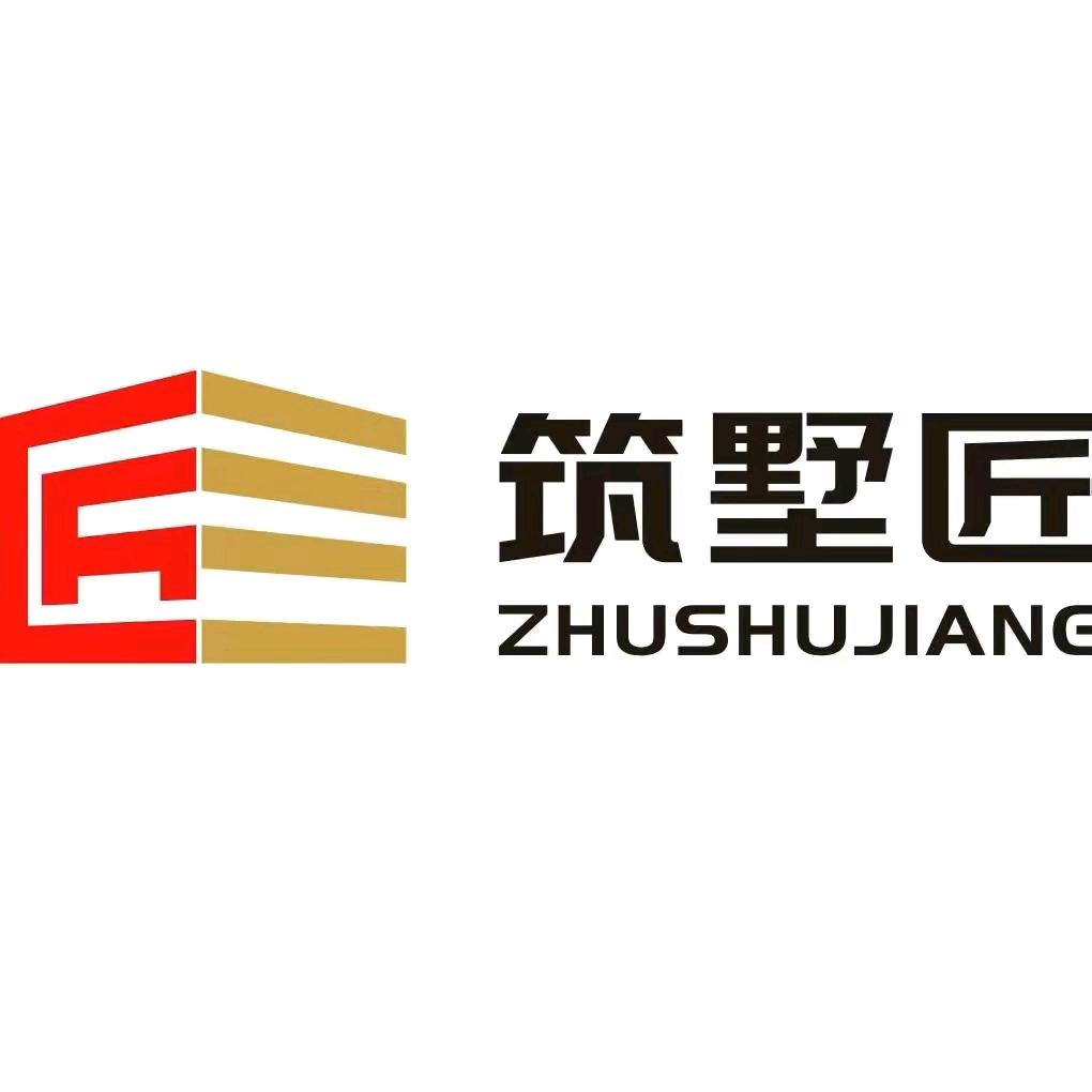 别墅那些事~
