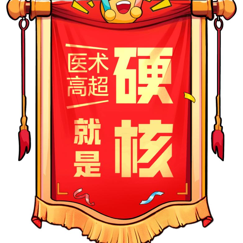 杨勇