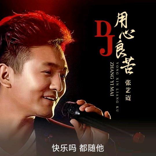 hunqinggongs62