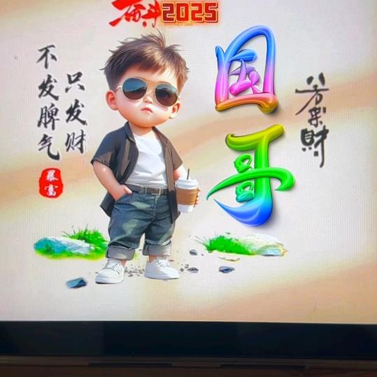 国哥精品波尔山羊