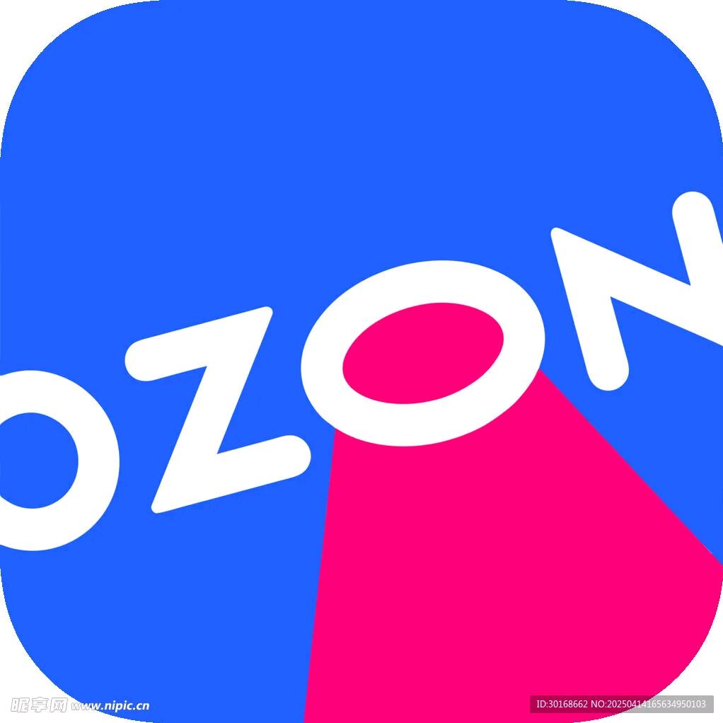 ozon阿新