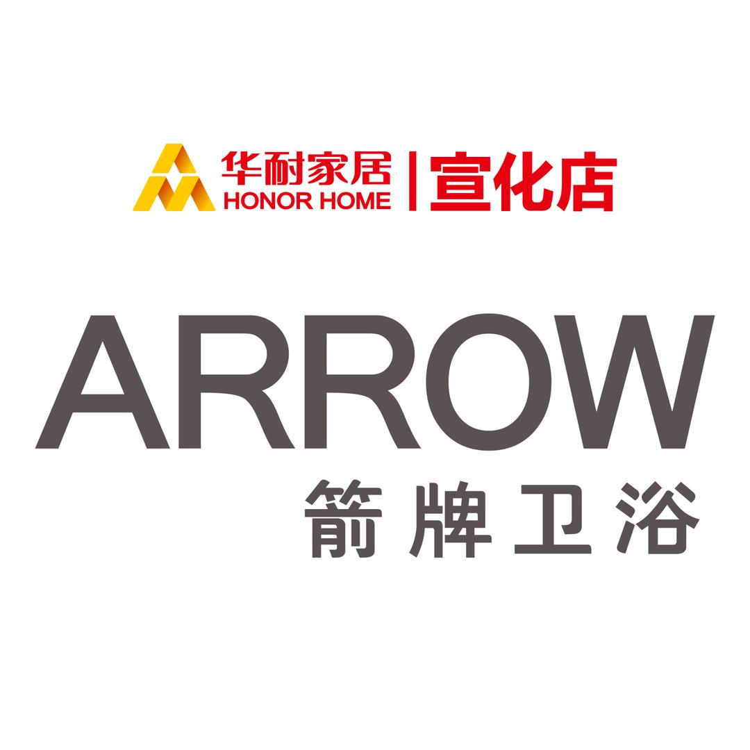 箭牌卫浴（华耐家居张家口宣化店）