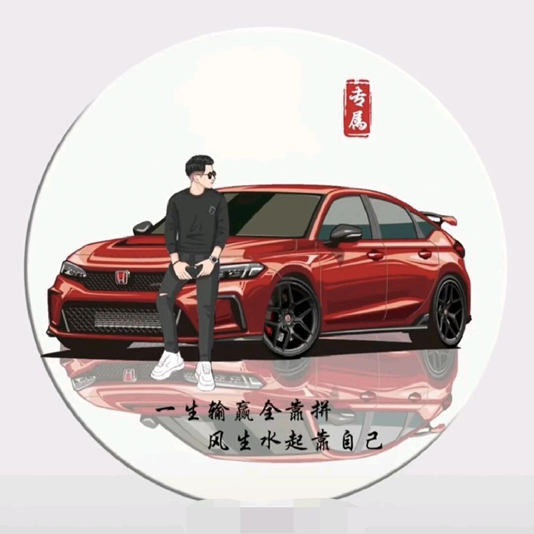 林☞先生☜