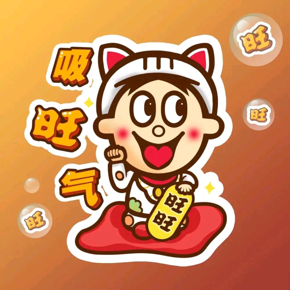 谋财”小哥