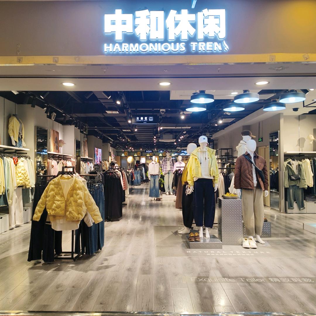 中和休闲(泗洪花园口2楼)