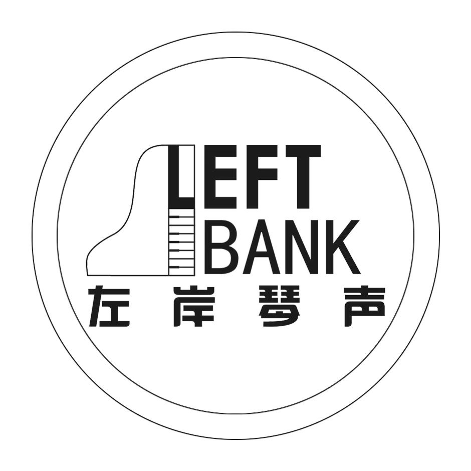 常熟左岸琴声音乐中心官方号