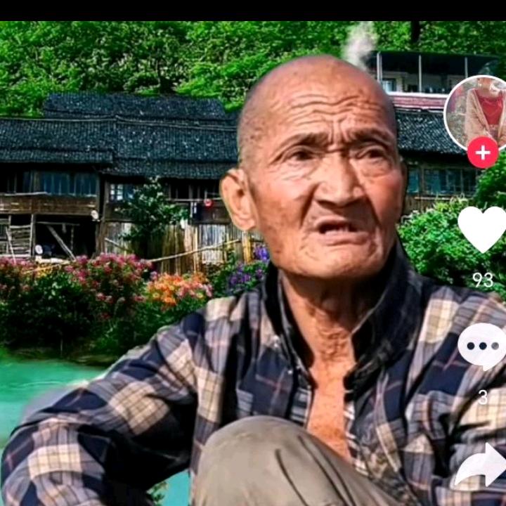 大爷