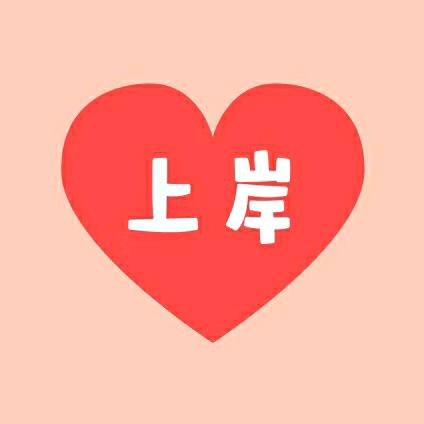华图教育在东明