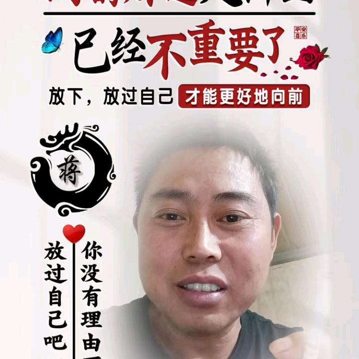 不老的大叔