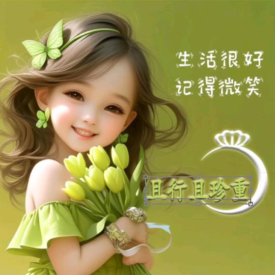 玲玲