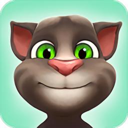 汤姆猫大表哥！
