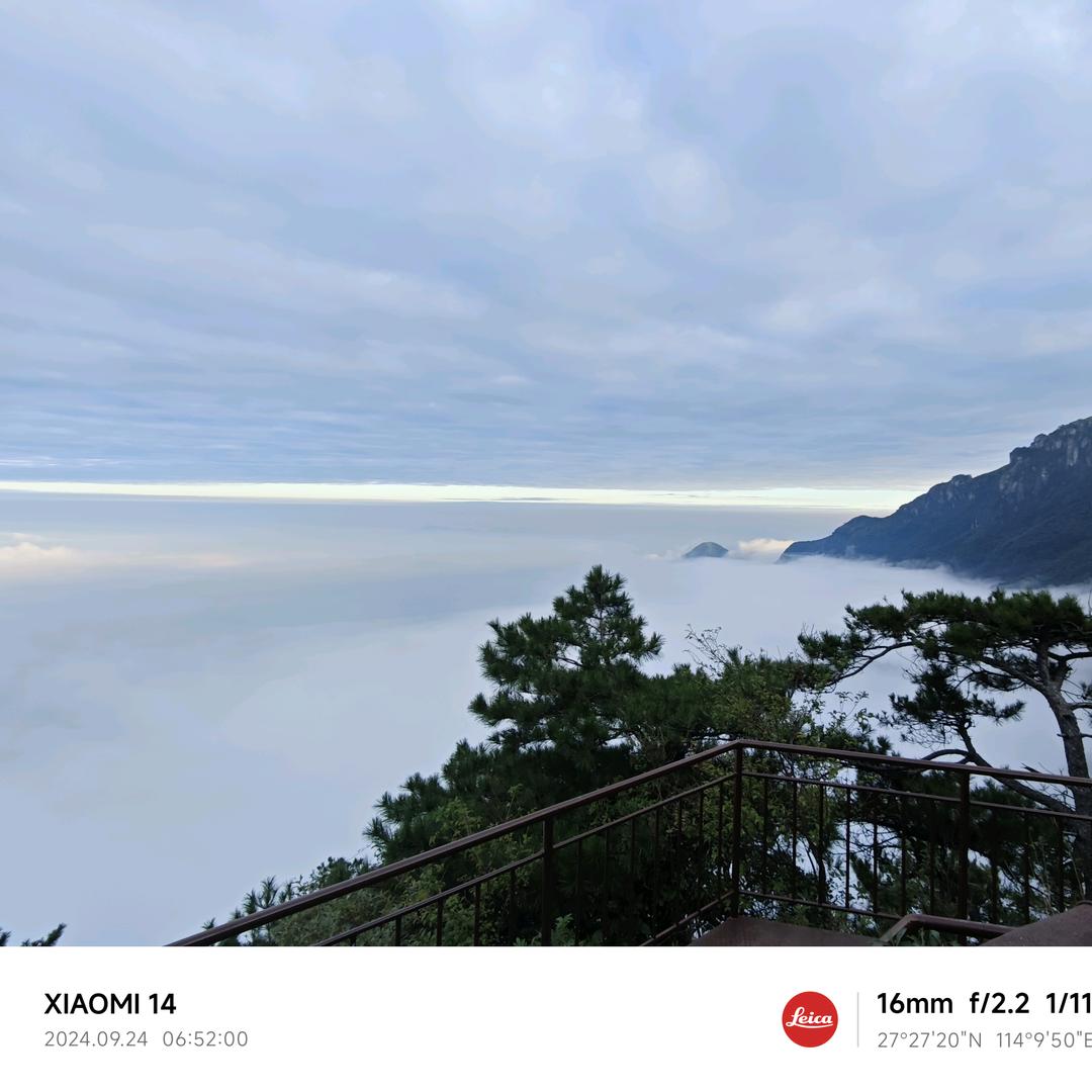 风名