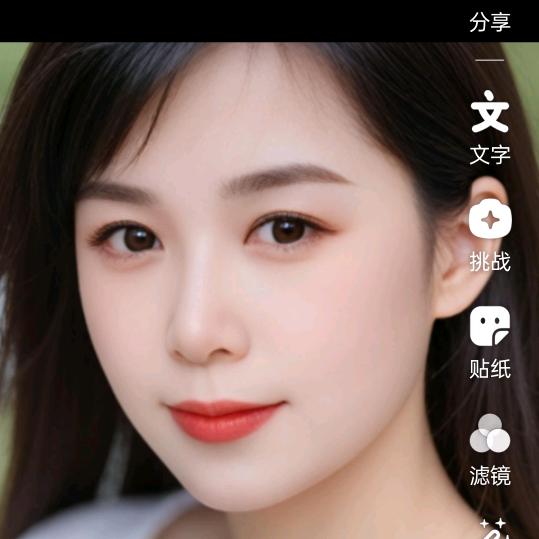 张家姑娘