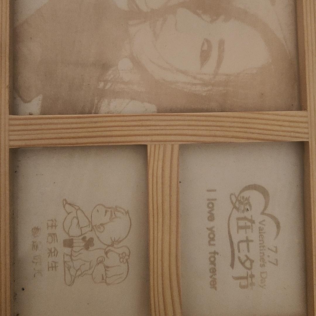 一生随缘