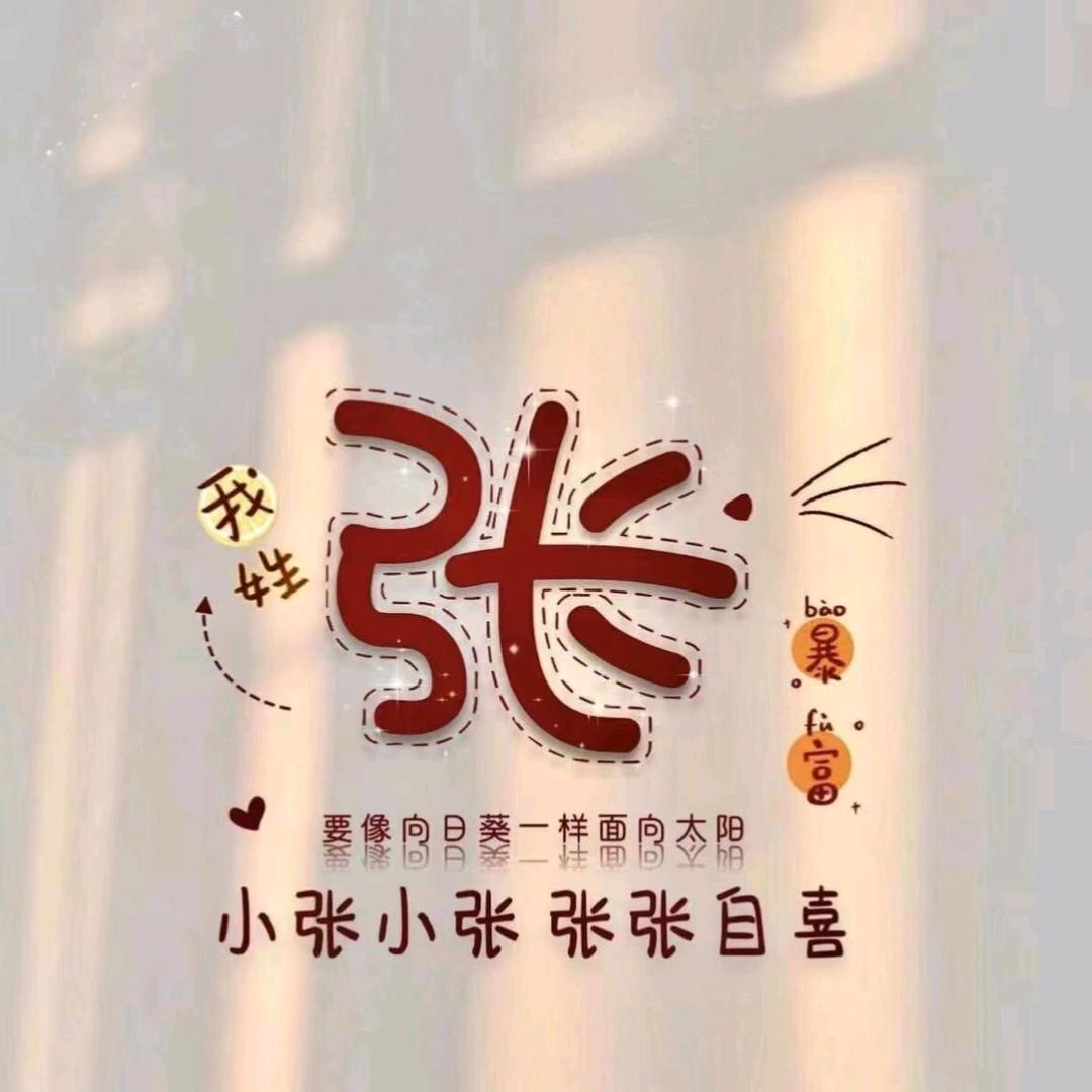 拦路抢劫