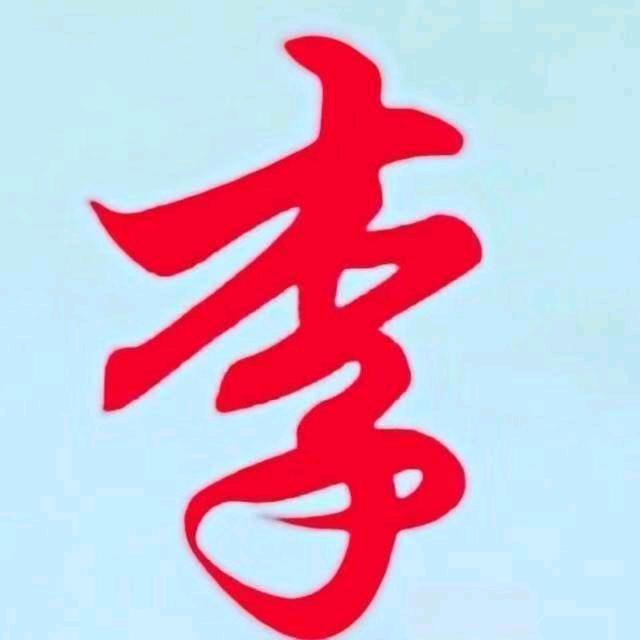 懈逅郁金香