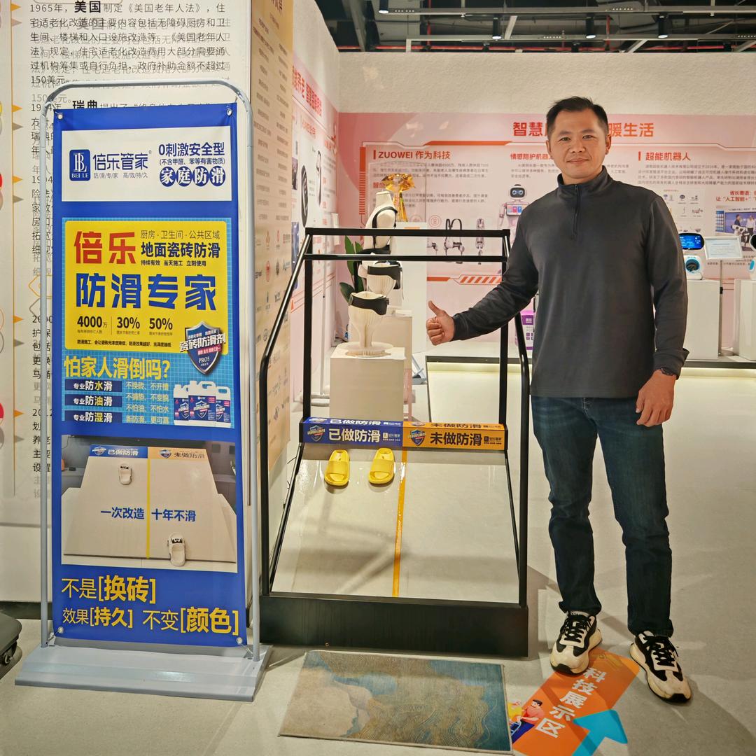 稳如老陈