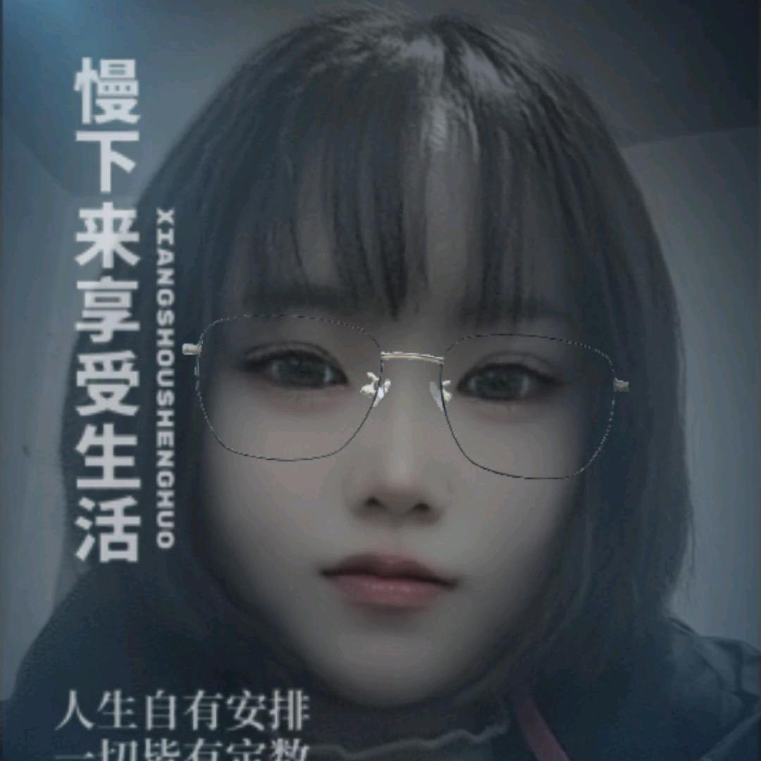 丹丹妹