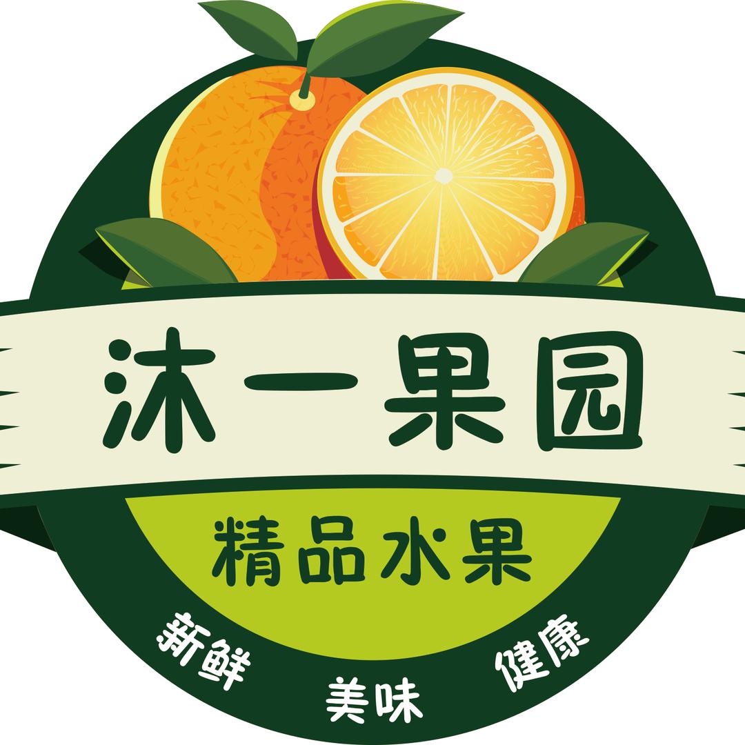沐一果园