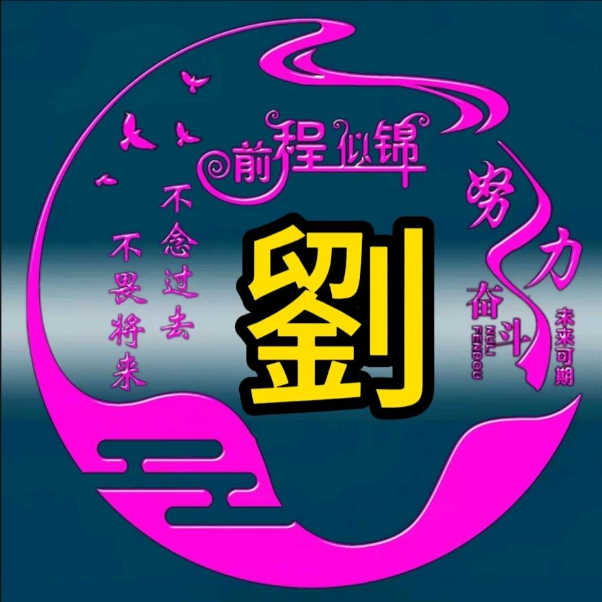 至尊宝