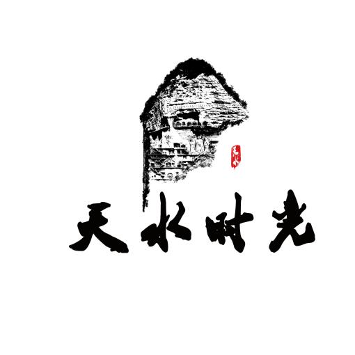 天水时光