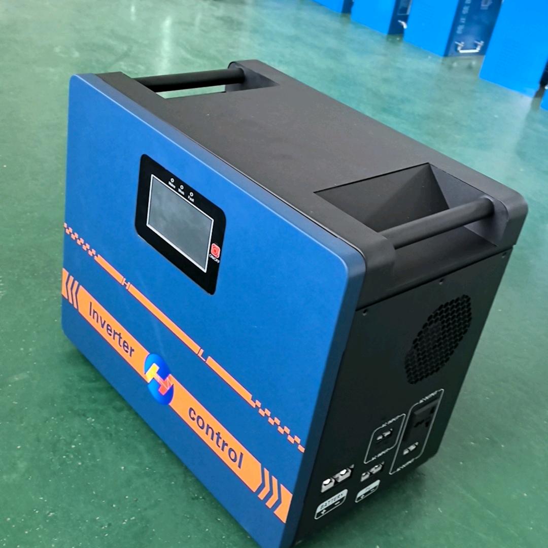 广德旭泰光伏新能源有限公司