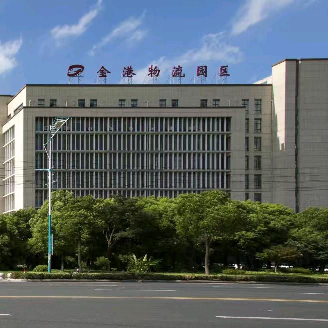 张家港市金港物流中心有限公司