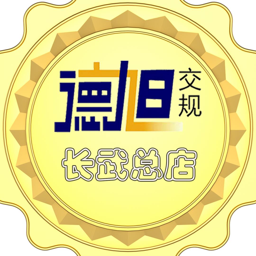 考场理论培训