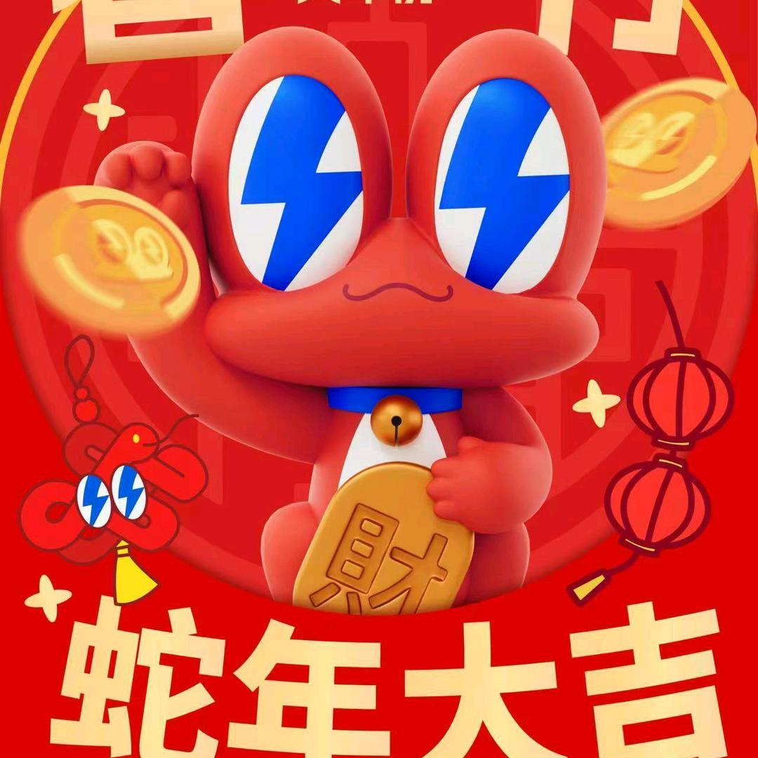 蛙来哒万科广场店（团购）