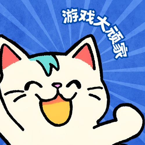游戏大顽家