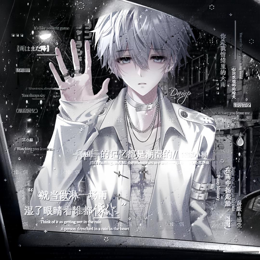 A忧
