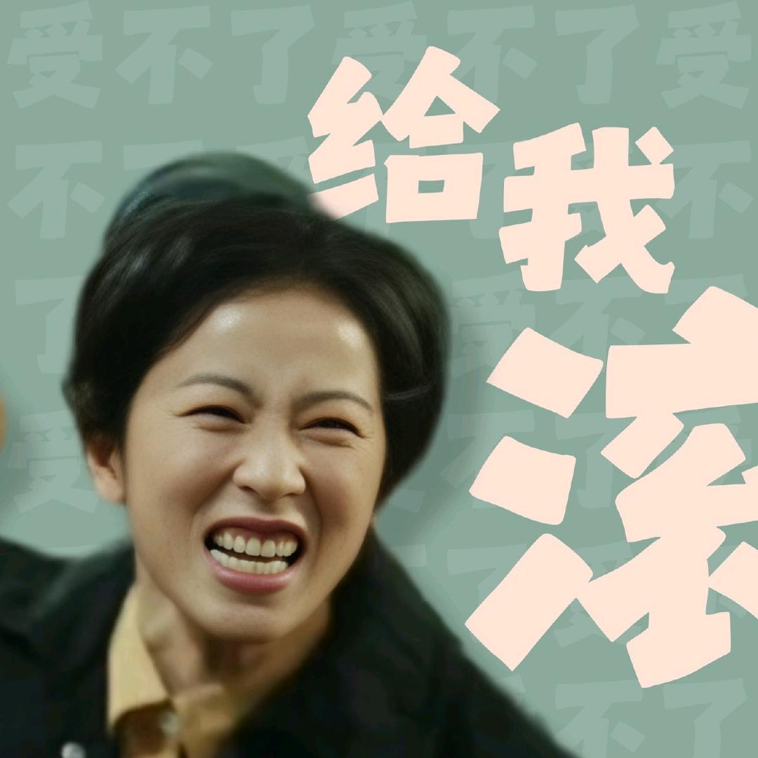 杀猪场鱼老板