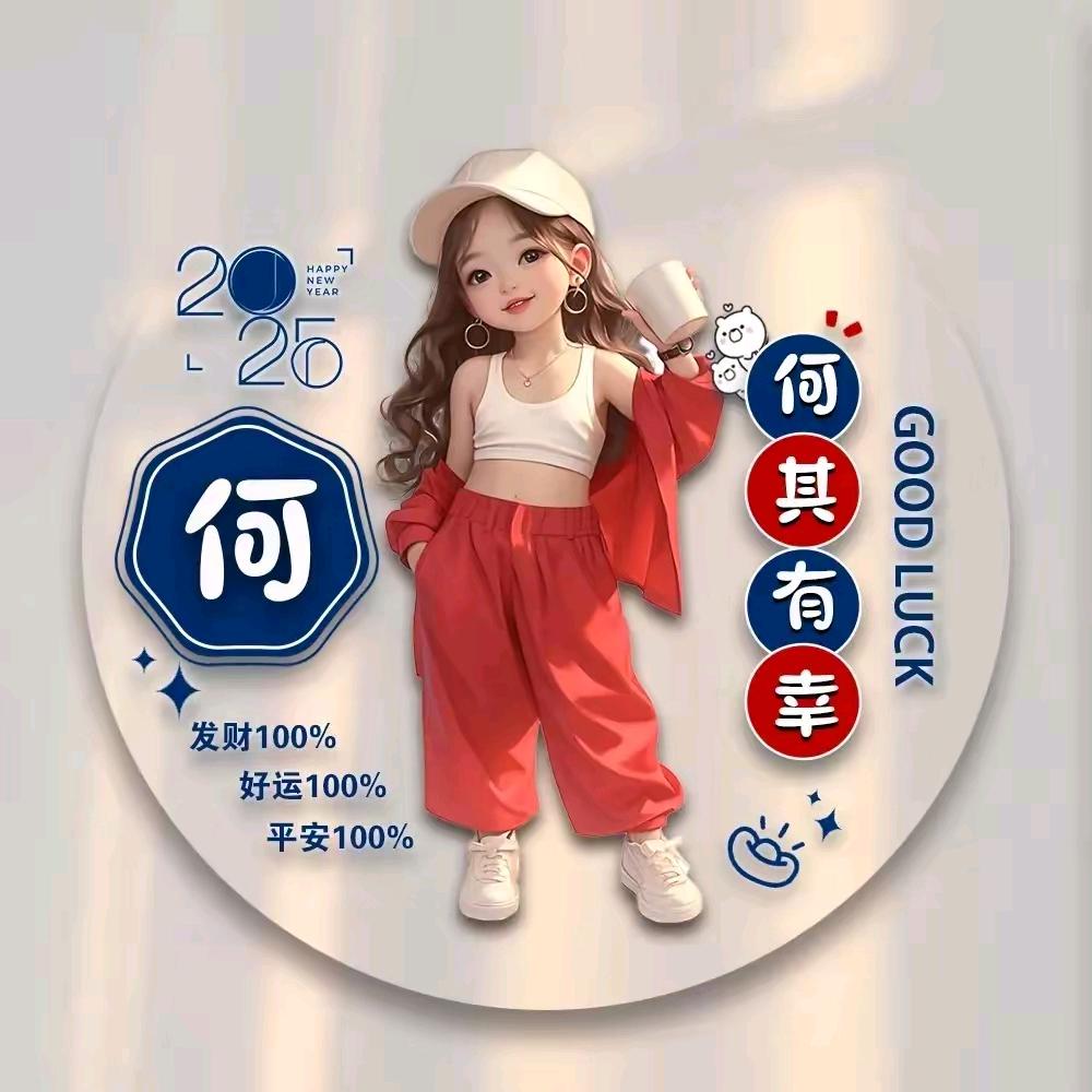 重庆夔州刀迷