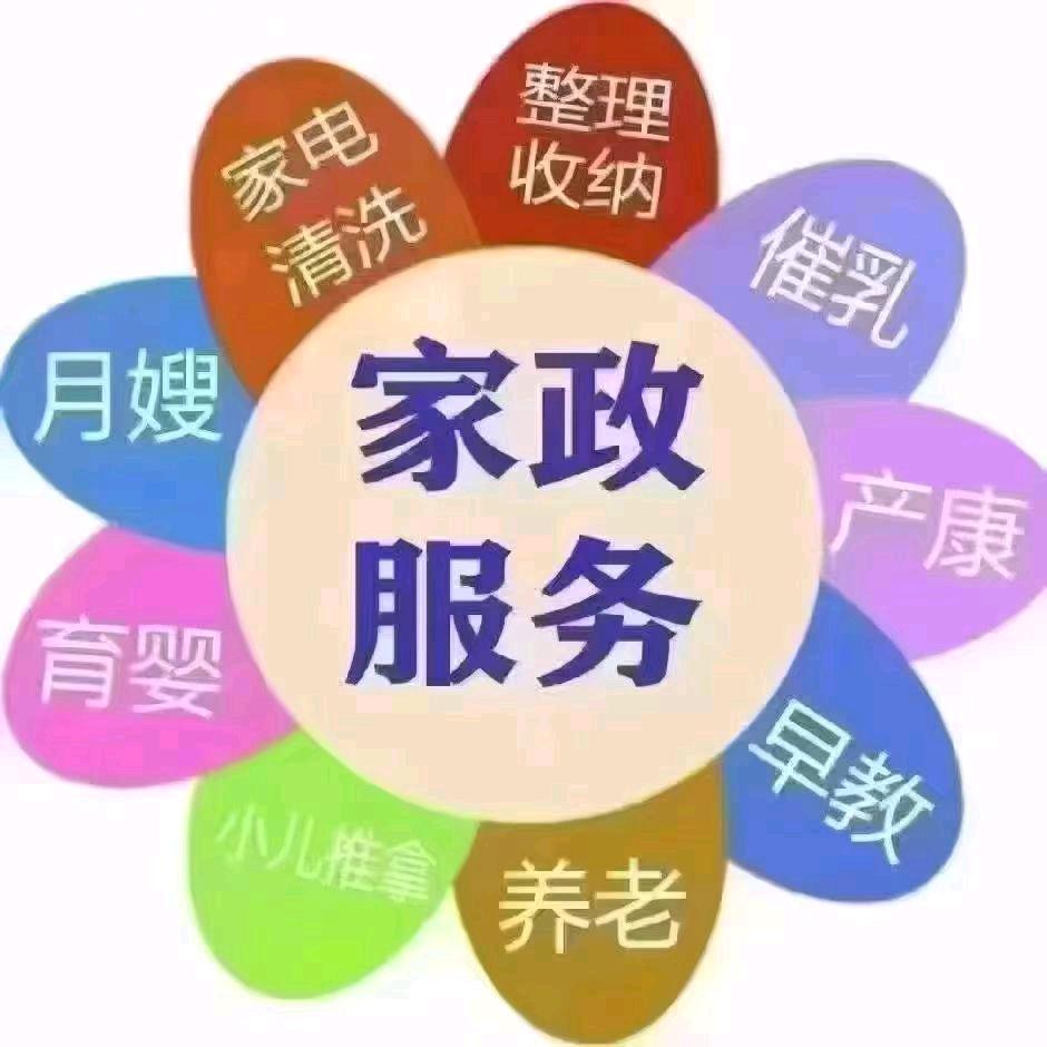 西安于姐(1)