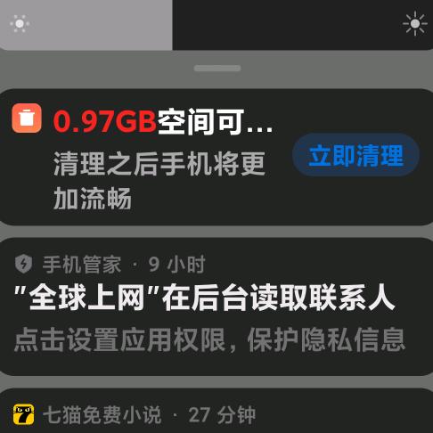 何影奶奶