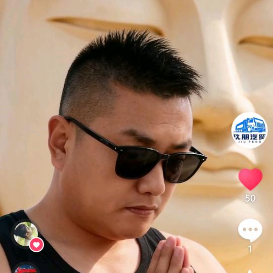 杜少