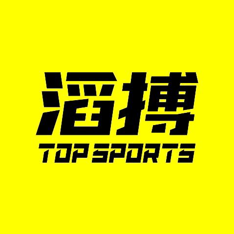滔搏成都龙湖滨江耐克