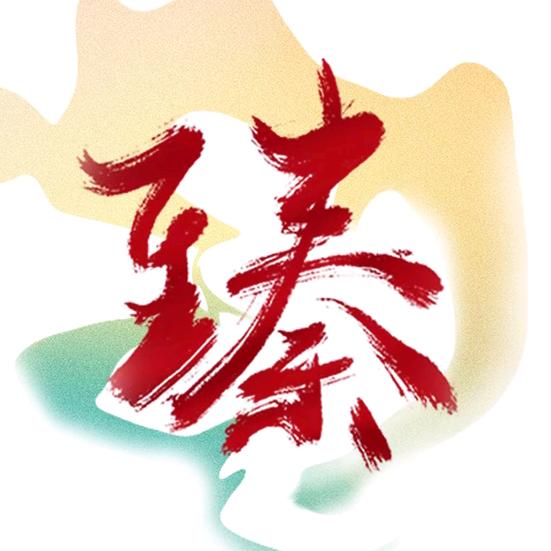 广店臻选