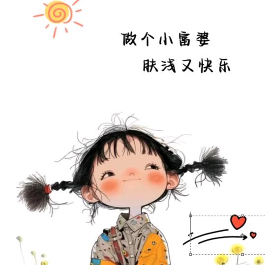 婷朵儿