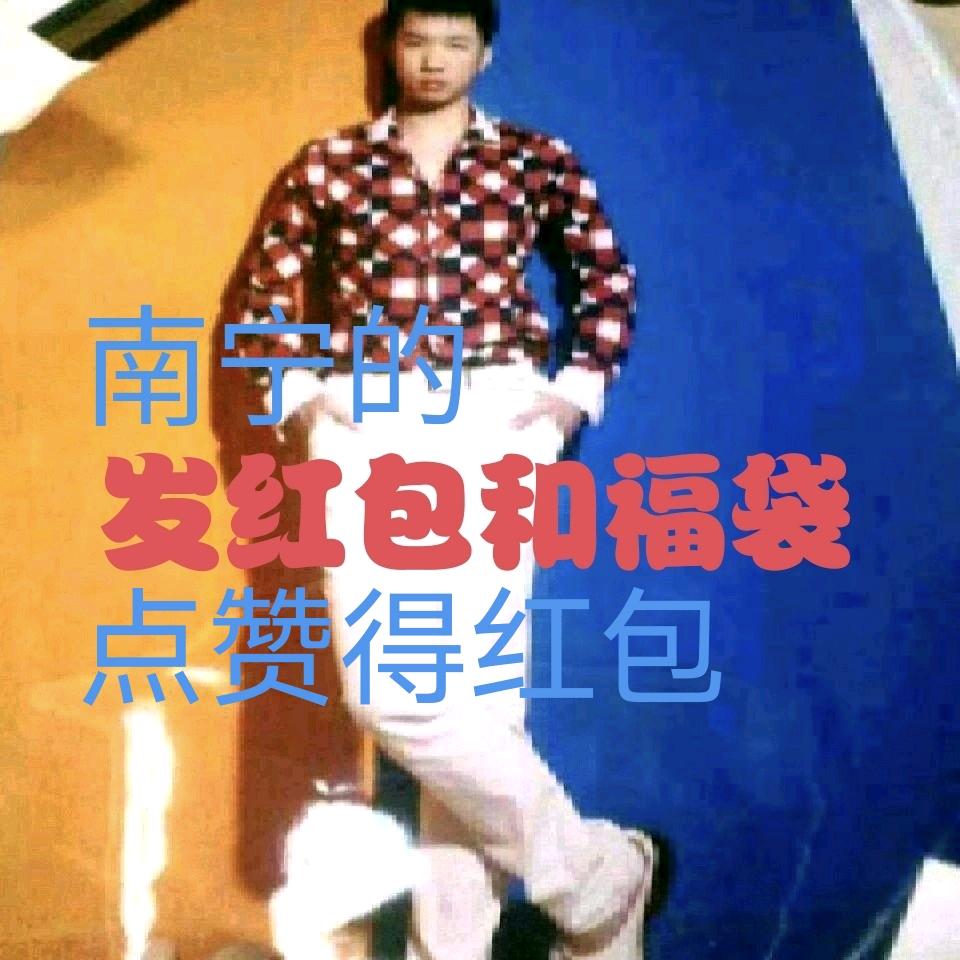 南宁街拍带你赚钱彩礼10万找对象找人投资