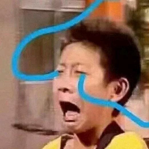 有十斤
