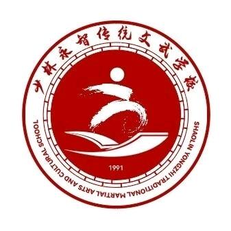 嵩山少林永智文武学校