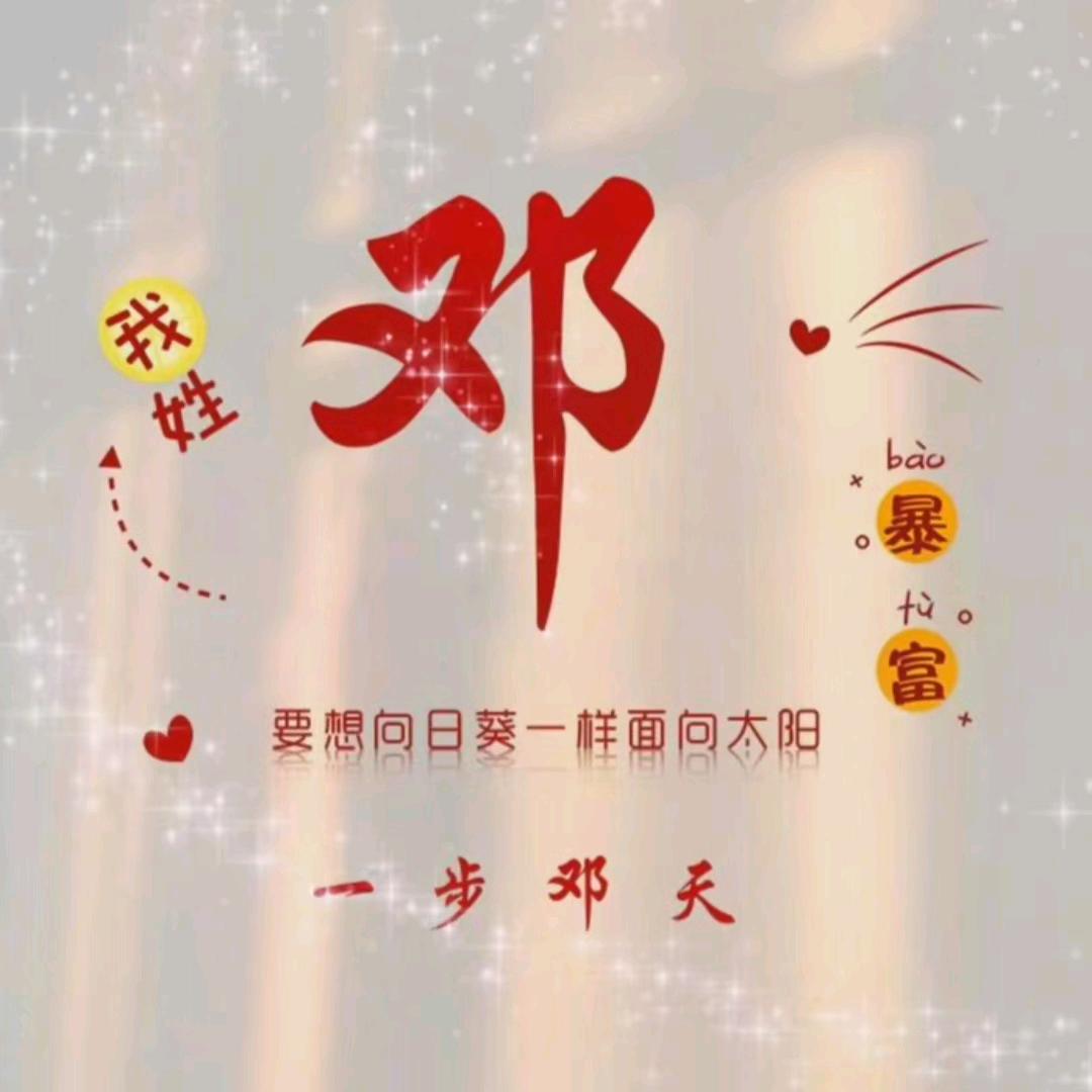 用户469520461299春天