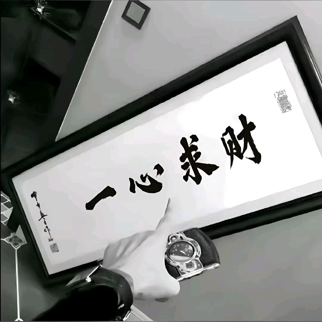 听风🍂