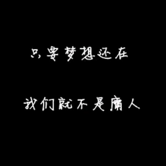 帅气的宝贝