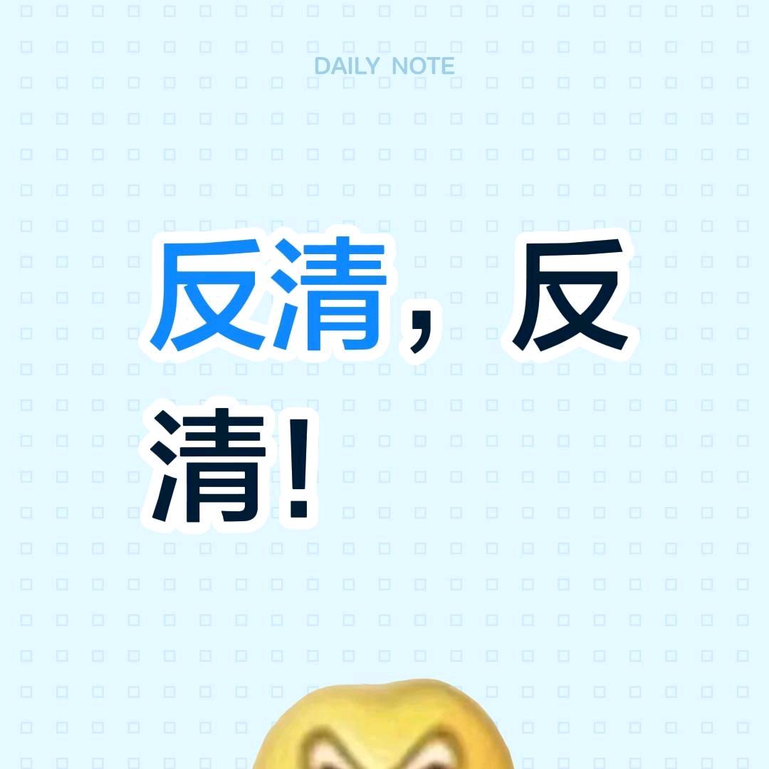 羊卷绒(无聊直播)