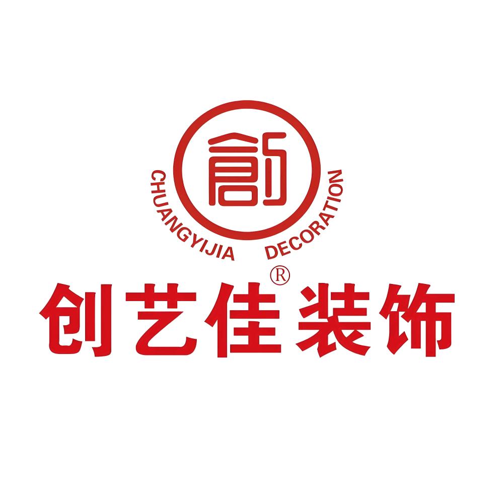 创艺佳装饰