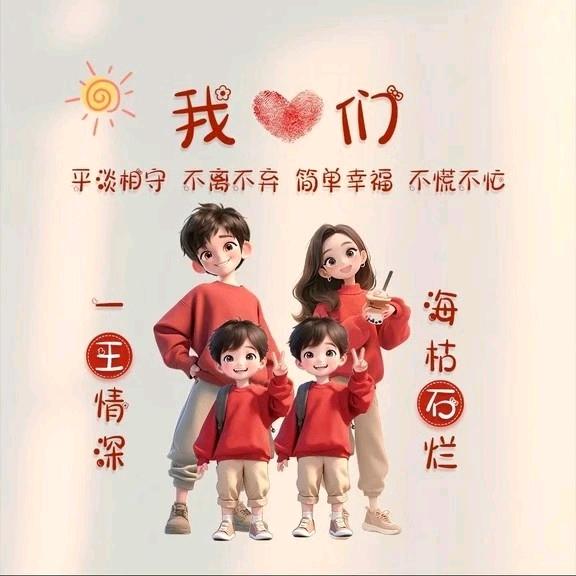 㜂【♥孞鎖♥愛