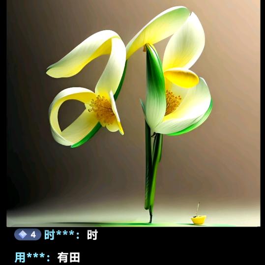 ໑ຼₒ₂₃ღ᭄岁月静好🕊꧔ꦿ᭄💞